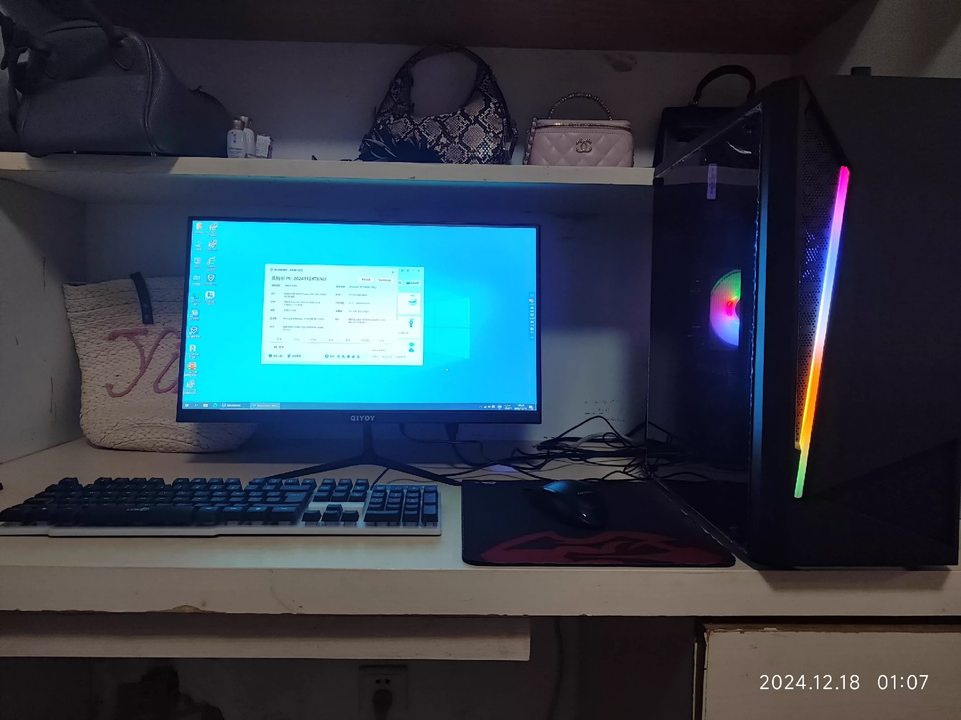 自己使用的高配电脑，因为搬家所以忍痛割爱！32g台式电脑主机高配台式电脑全套 直播电脑主机 电商台式机 吃鸡游戏全套 剪辑渲染直播电脑 可以过来现场支持自提 